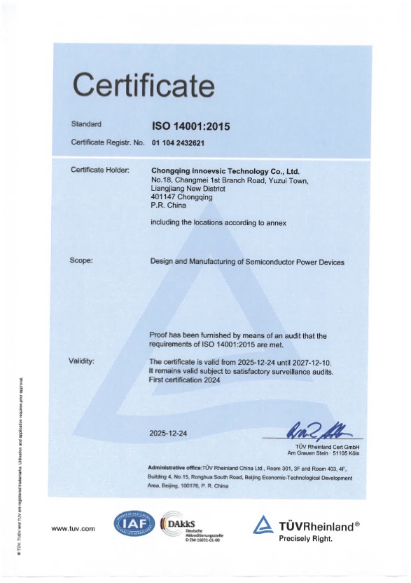 ISO14001 英文版体系认证证书