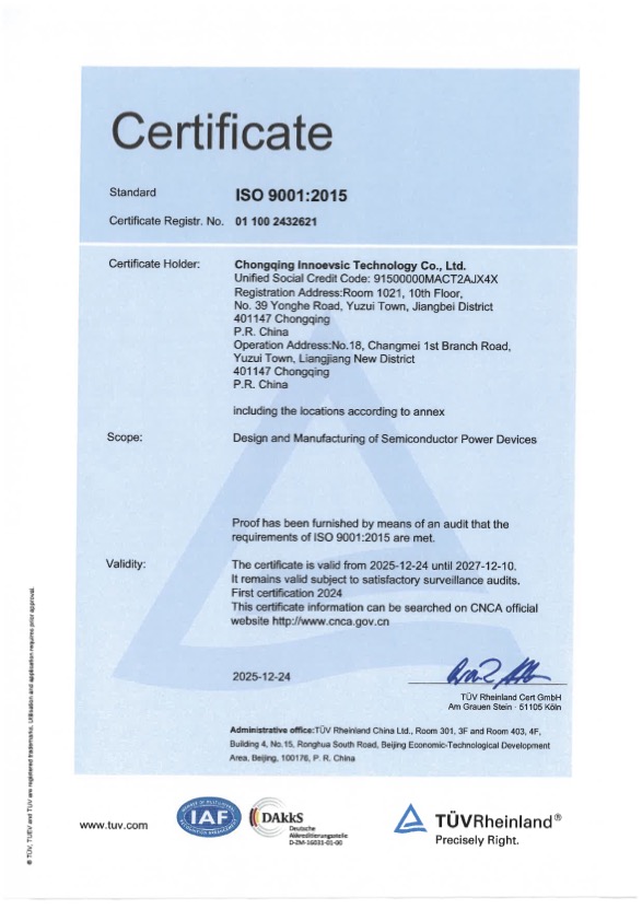 ISO9001 英文版体系认证证书