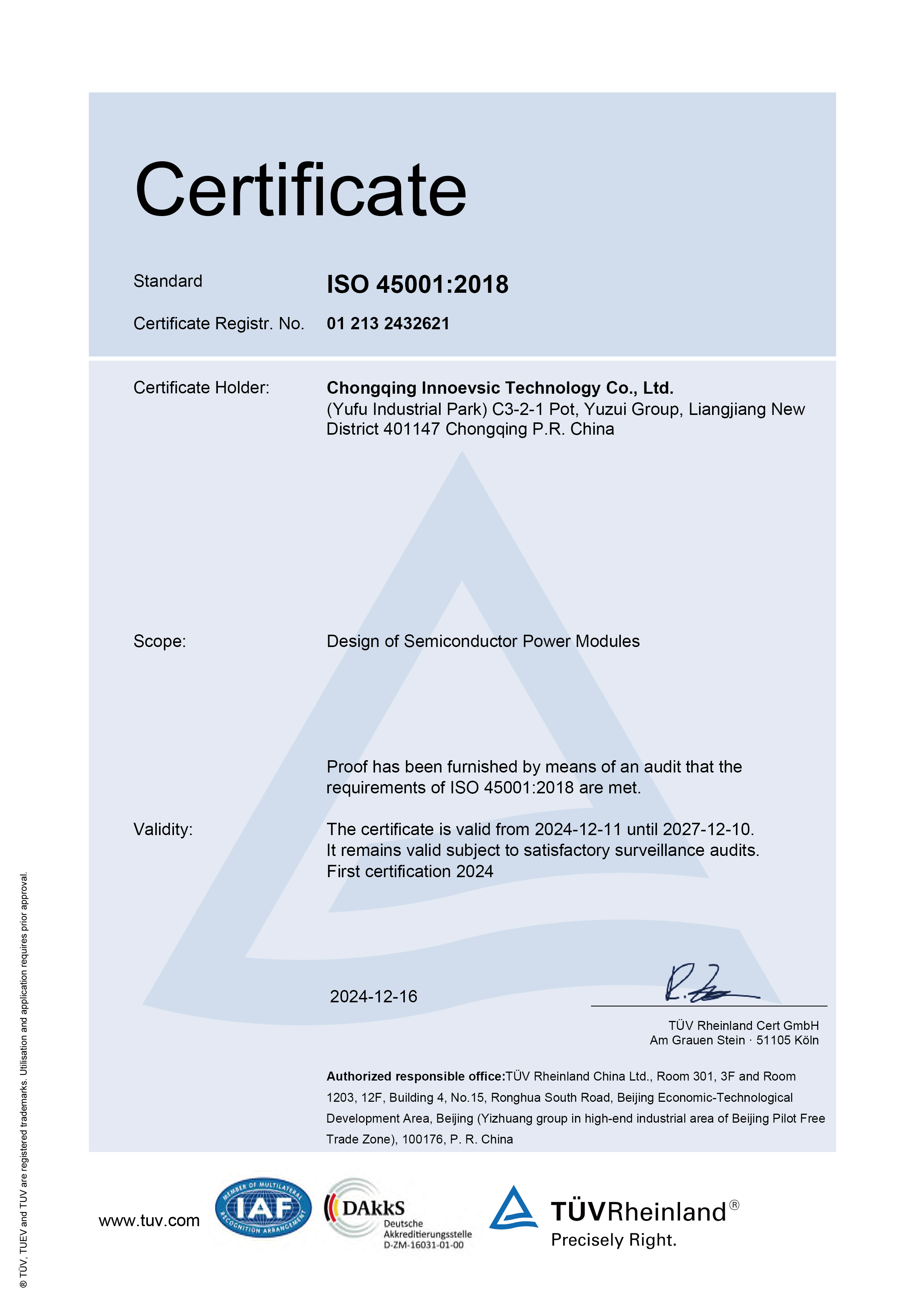 ISO45001 英文版体系认证证书