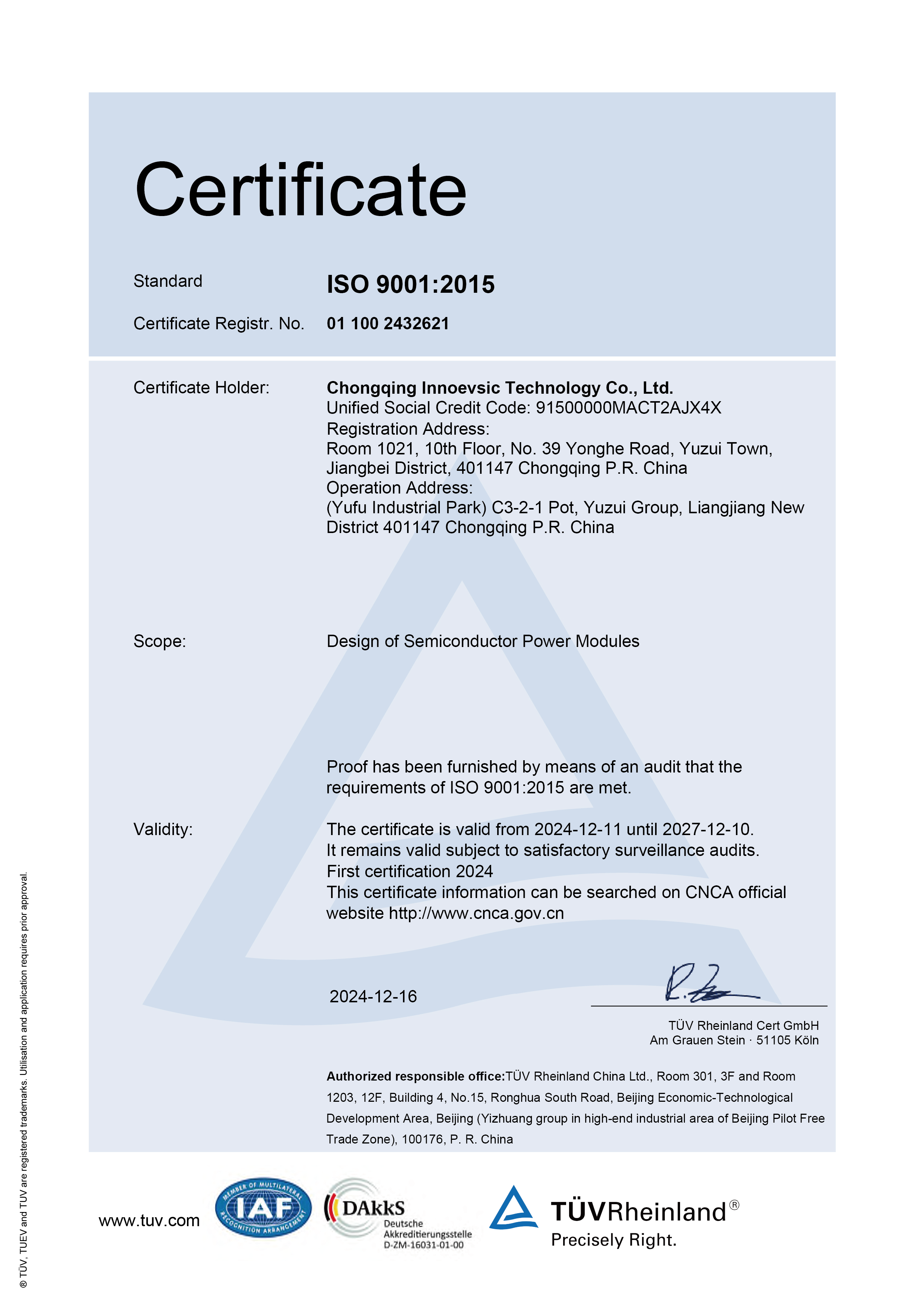 ISO9001 英文版体系认证证书